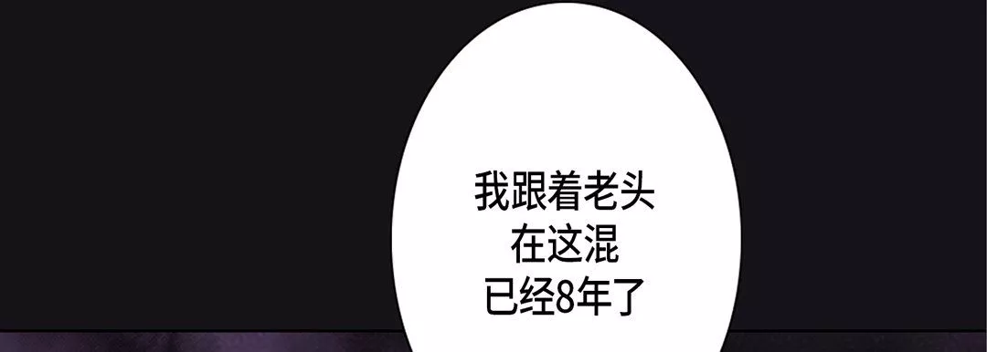 完美無缺的虜獲第13話