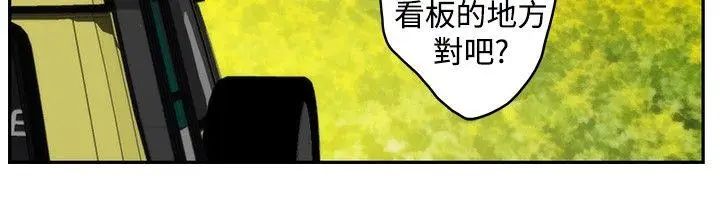 H-Mate最终话-永恆的爱情