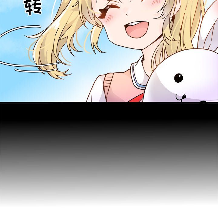 执着于他第5话