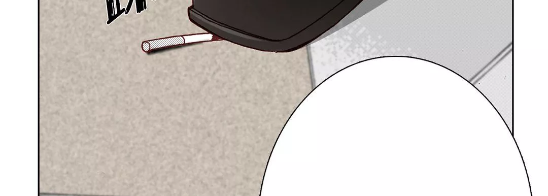 完美無缺的虜獲第13話