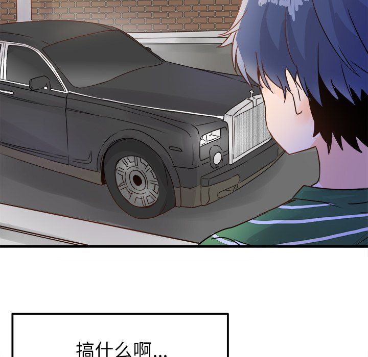 執著於他第5話