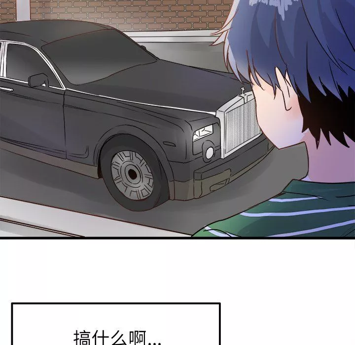 執著於他第5話