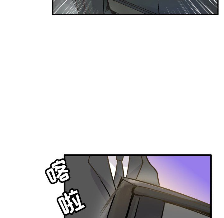 執著於他第5話