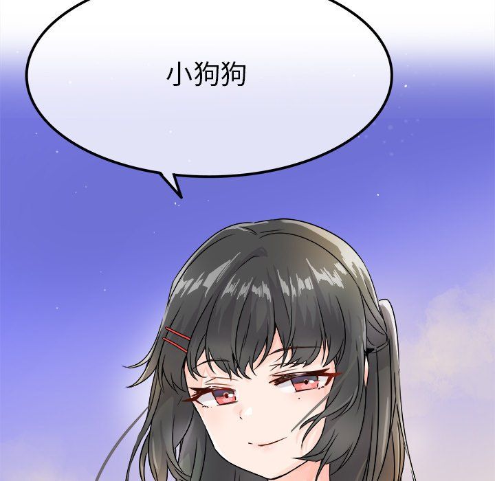 执着于他第5话