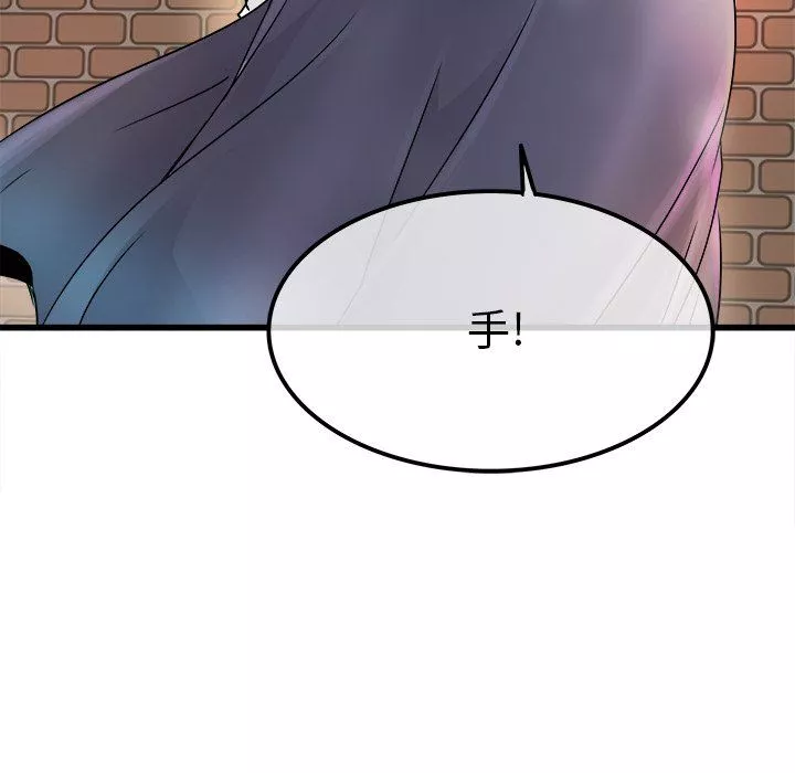 執著於他第5話