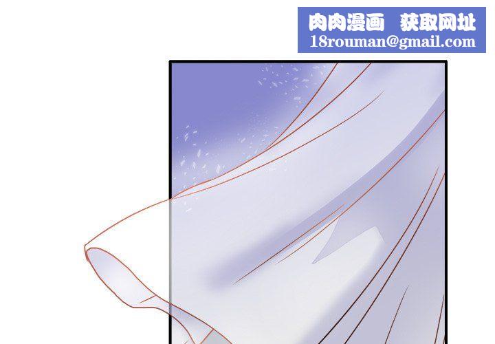 执着于他第6话