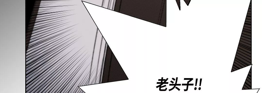 完美無缺的虜獲第13話