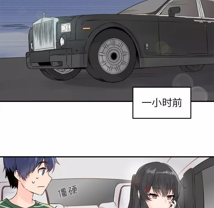 執著於他第6話