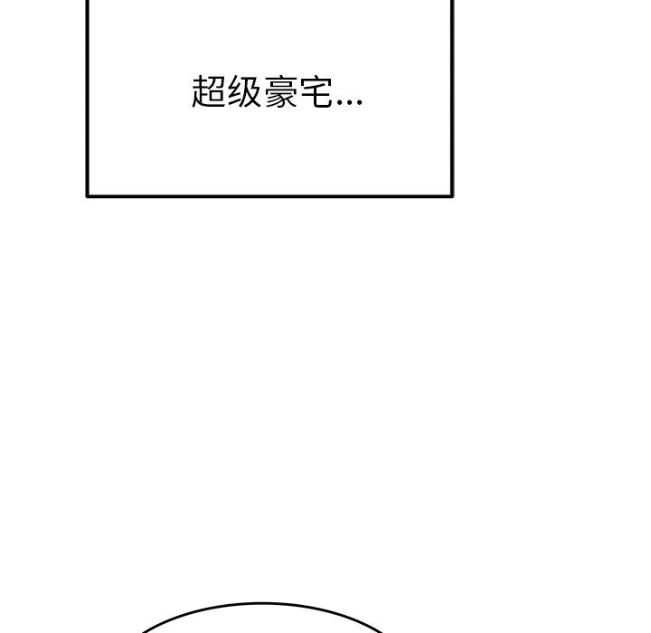 执着于他第6话