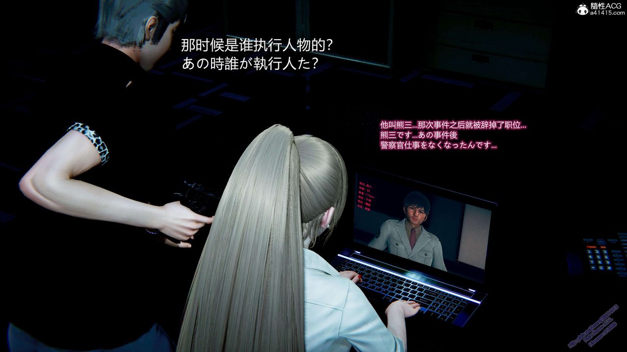 [3D]ElfSoul精魂之靈番外篇3.主线番外編-谁是凶手02