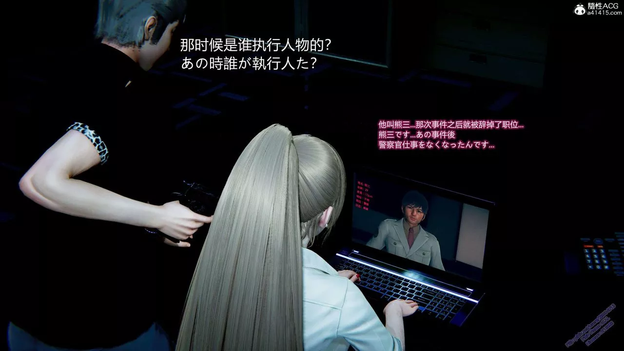 [3D]ElfSoul精魂之靈番外篇3.主线番外編-谁是凶手02