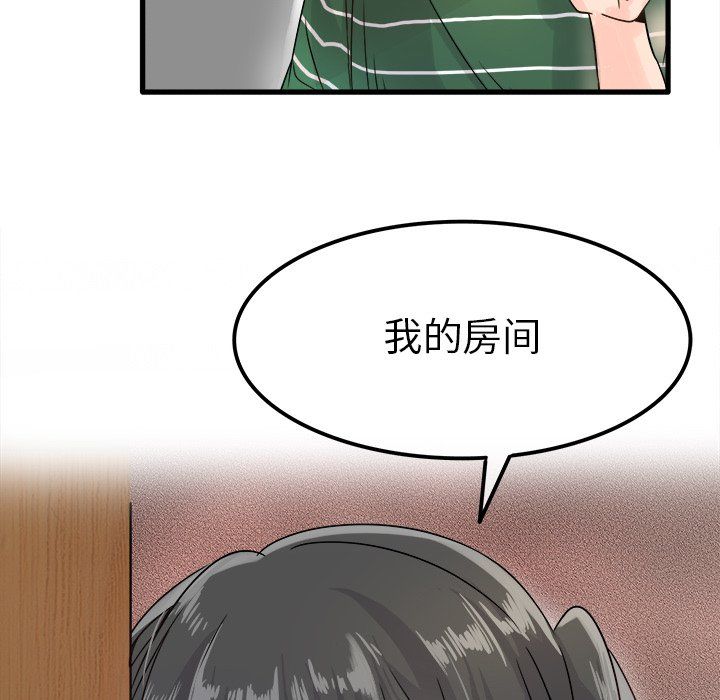 执着于他第6话