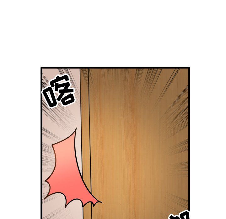 执着于他第6话