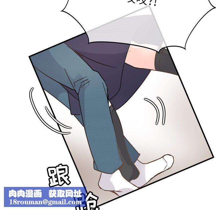 执着于他第6话
