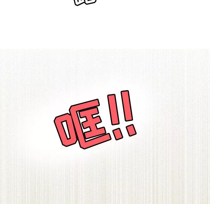 執著於他第6話