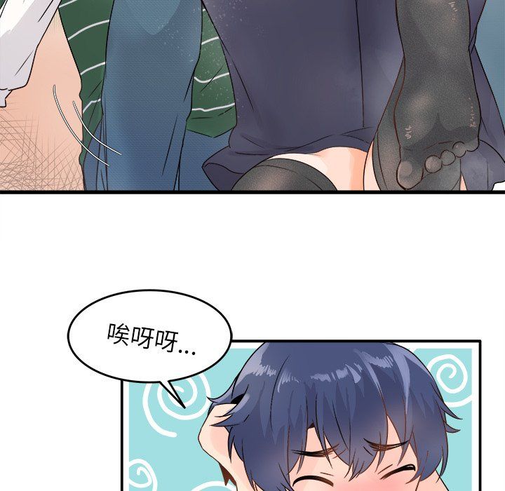 执着于他第6话