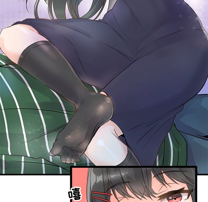 执着于他第6话