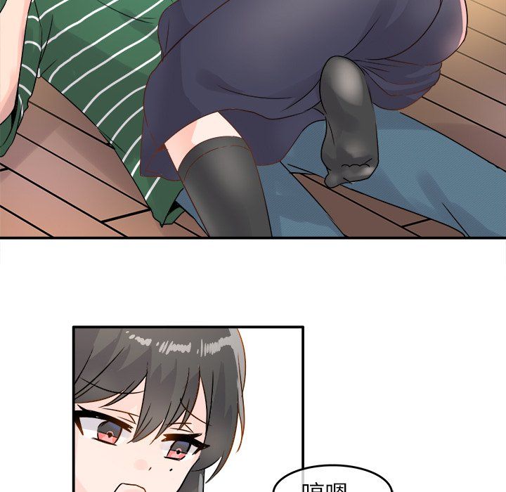 执着于他第6话