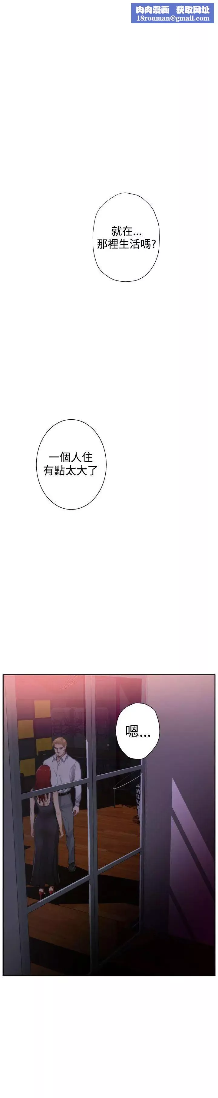 H-Mate外傳第4話-深愛快樂的男人-04話