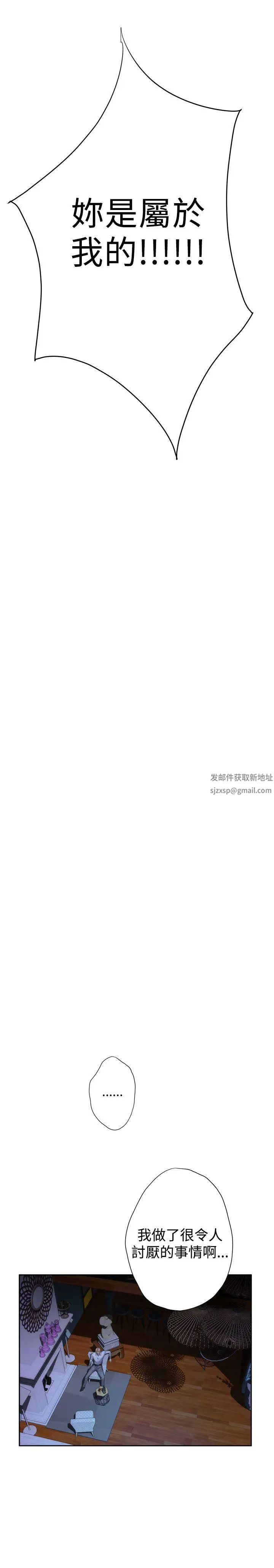 H-Mate外传第4话-深爱快乐的男人-04话