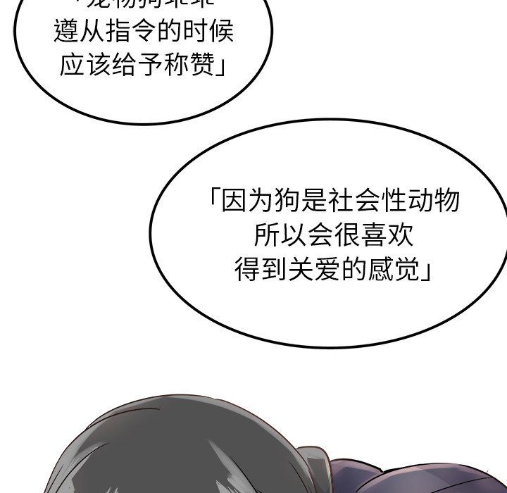 执着于他第6话