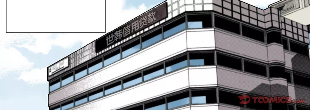 完美無缺的虜獲第14話