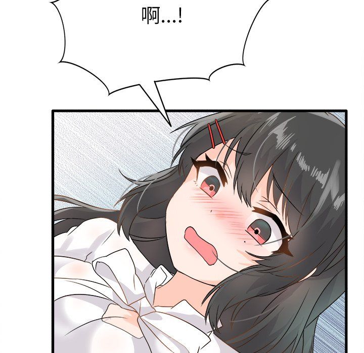 执着于他第6话