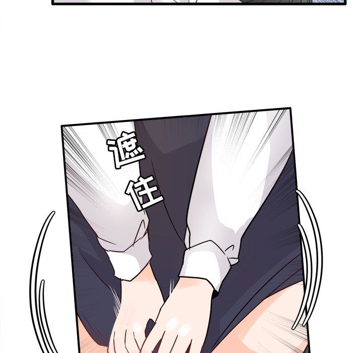 执着于他第6话