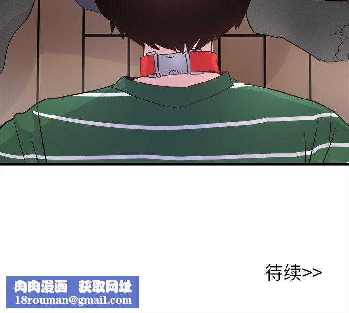 执着于他第6话
