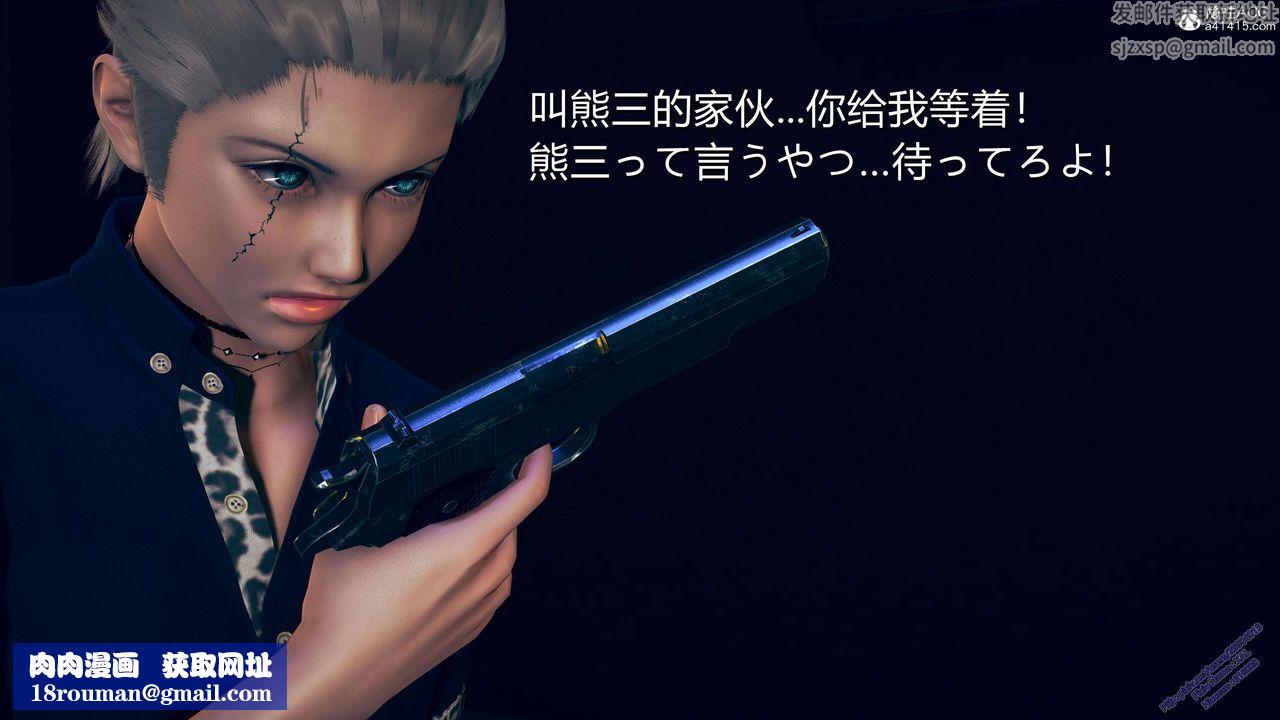 [3D]ElfSoul精魂之靈番外篇3.主线番外編-谁是凶手02