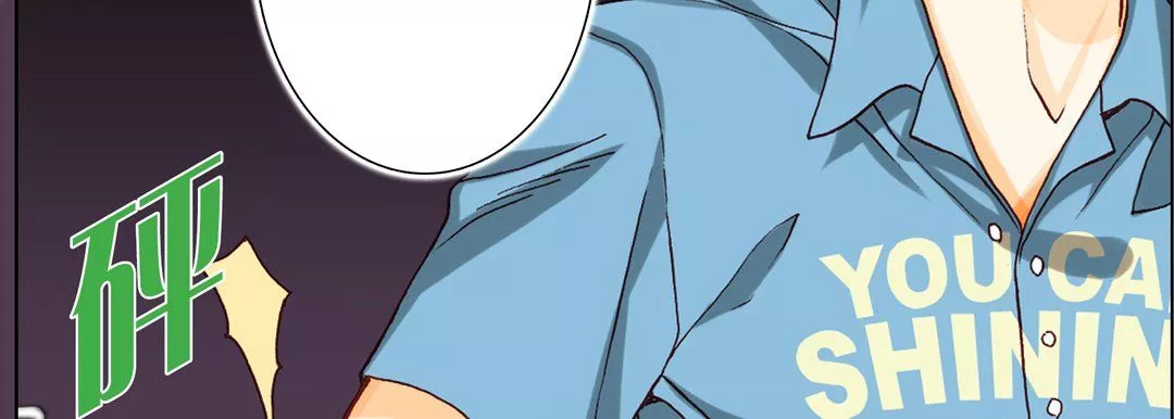 完美無缺的虜獲第14話