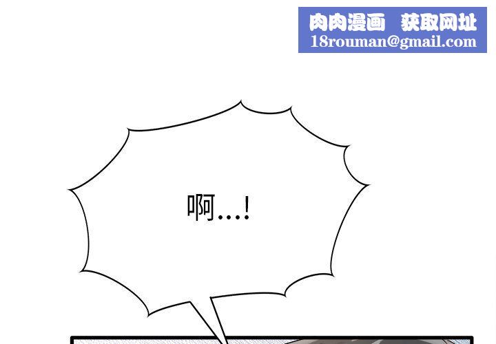 执着于他第7话