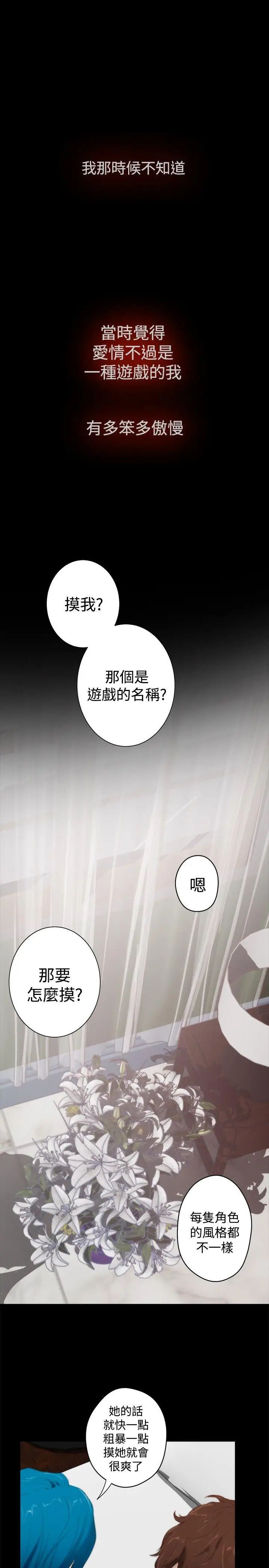 H-Mate外传第5话-拐杖的爱情-01话