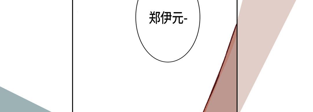 完美无缺的虏获第14话