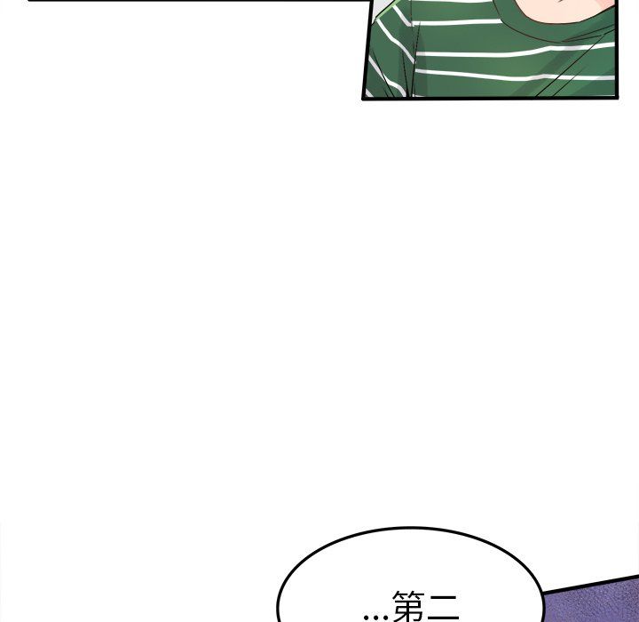 執著於他第7話