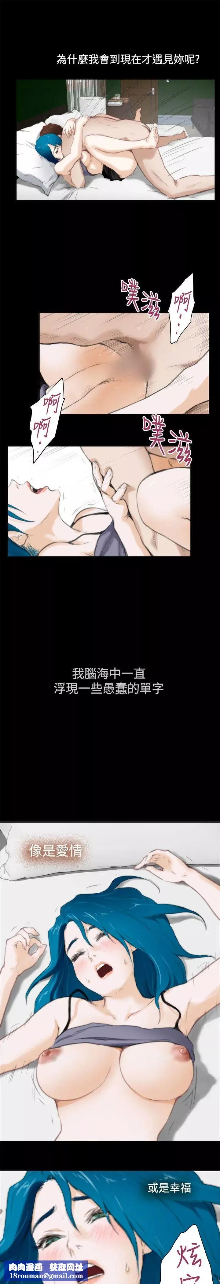 H-Mate外傳第5話-拐杖的愛情-01話