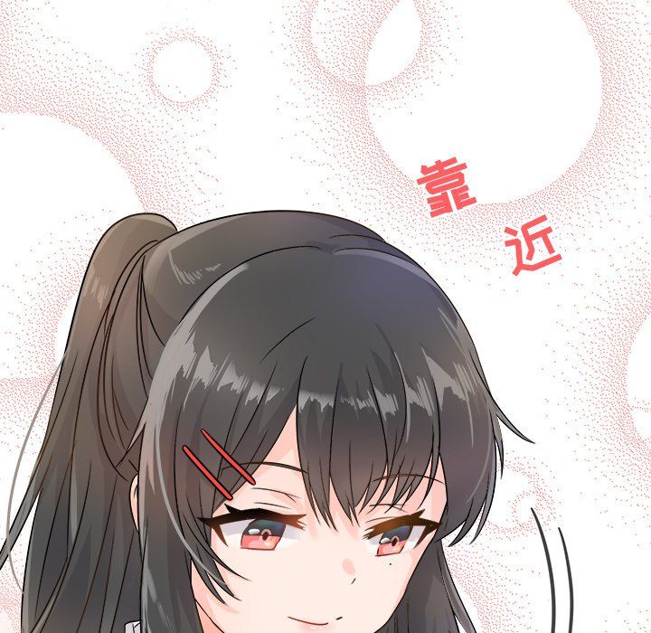 执着于他第7话