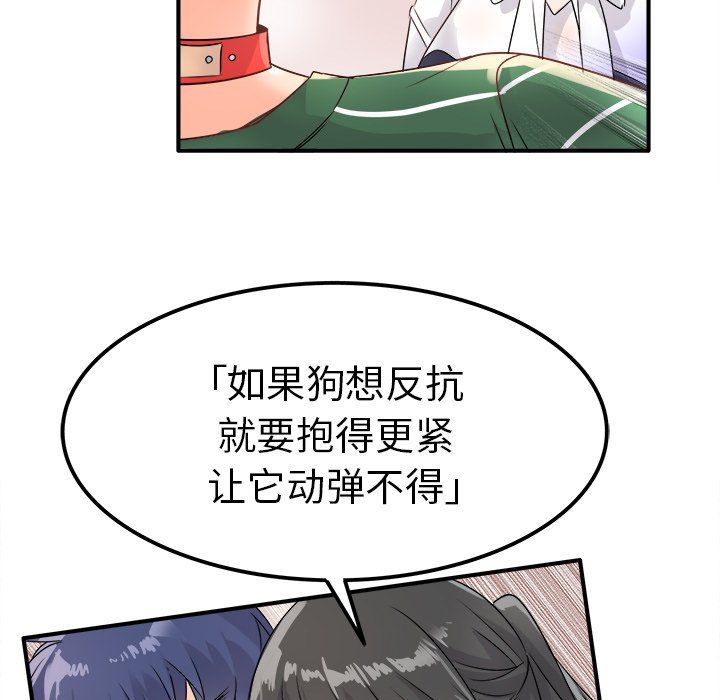 执着于他第7话