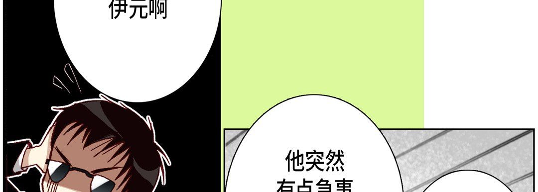 完美无缺的虏获第14话