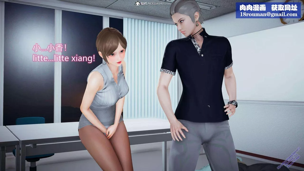[3D]ElfSoul精魂之靈番外篇3.主线番外編-谁是凶手03
