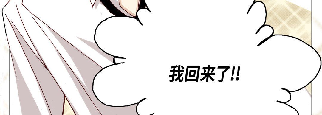 完美无缺的虏获第15话
