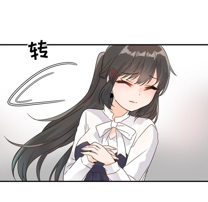 执着于他第7话