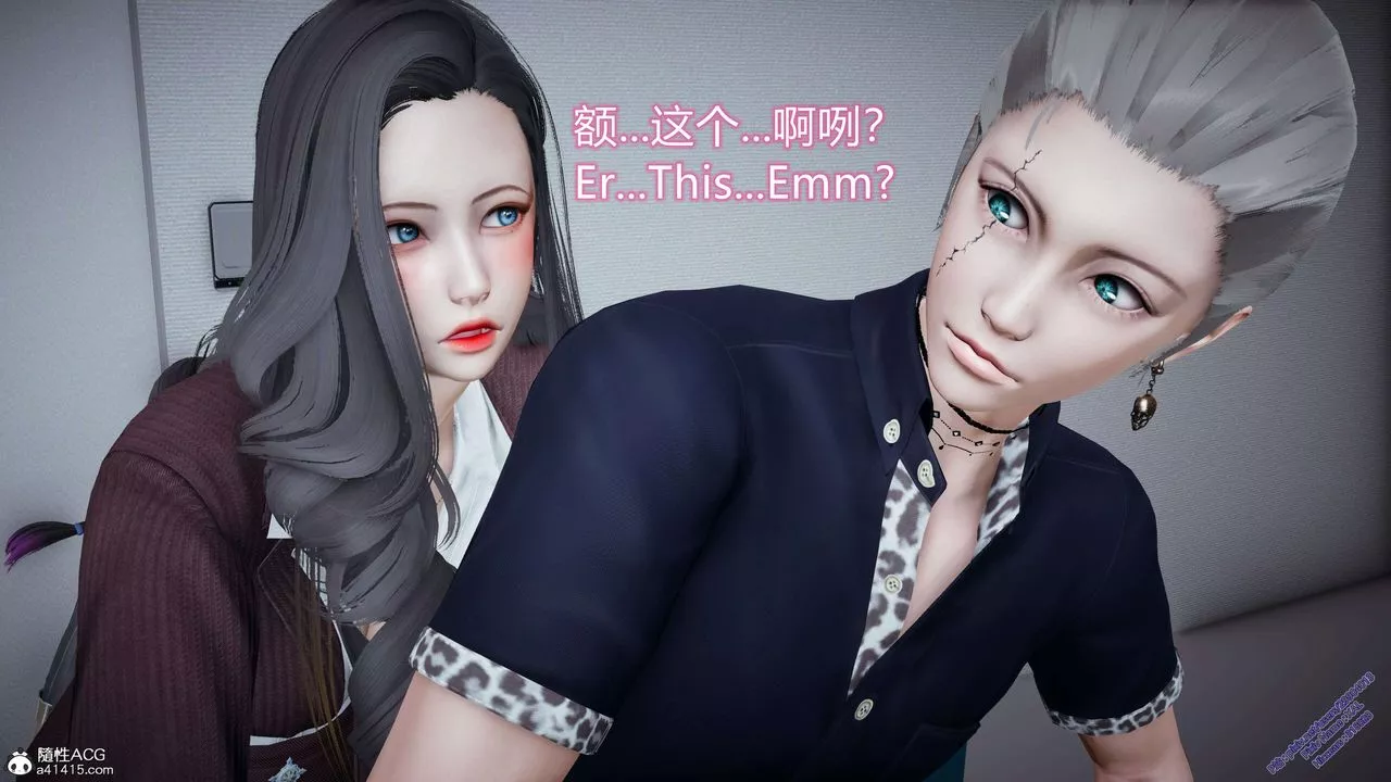 [3D]ElfSoul精魂之靈番外篇3.主线番外編-谁是凶手03