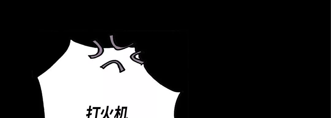完美無缺的虜獲第15話