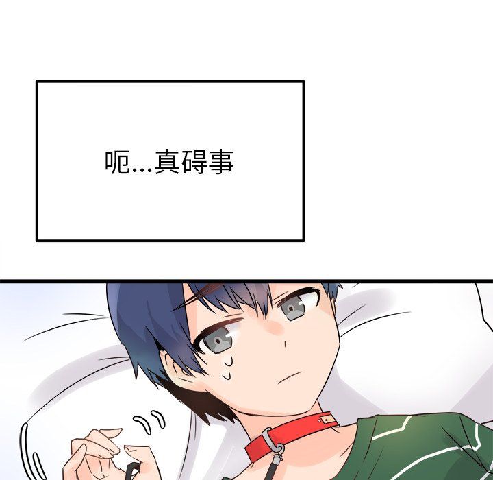 执着于他第7话