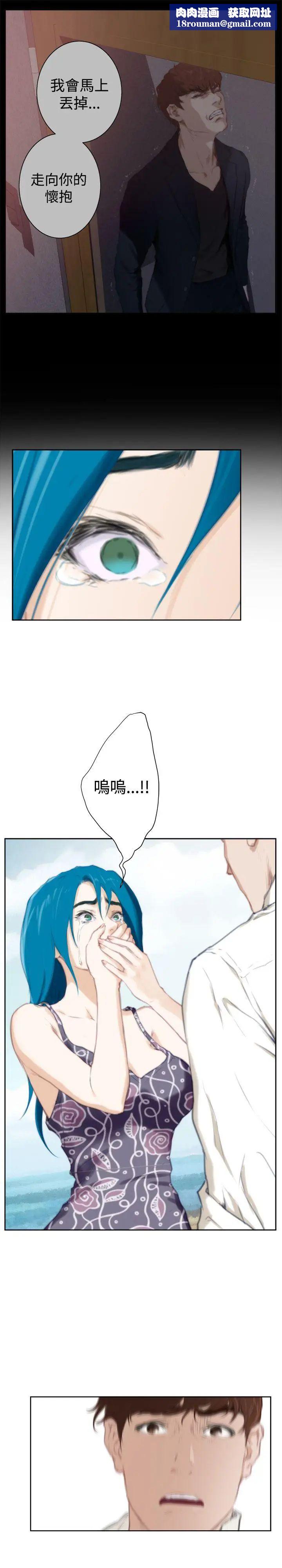 H-Mate外传第8话-拐杖的爱情-04话