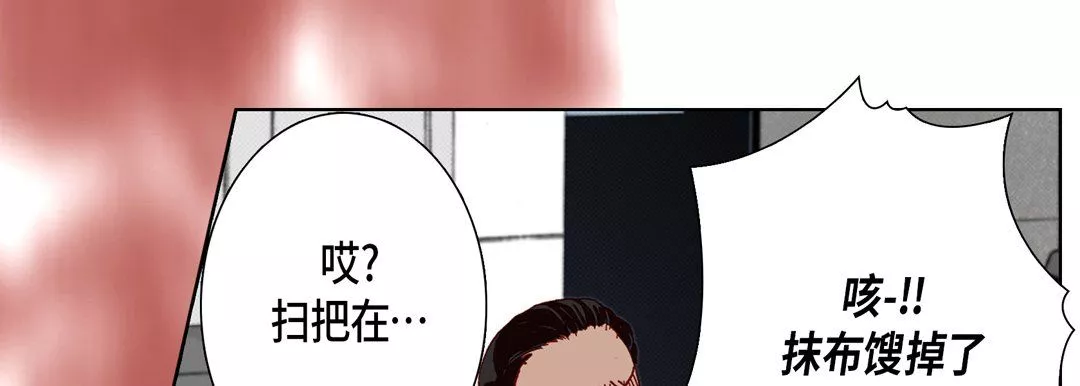 完美無缺的虜獲第15話
