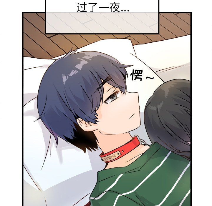 执着于他第8话