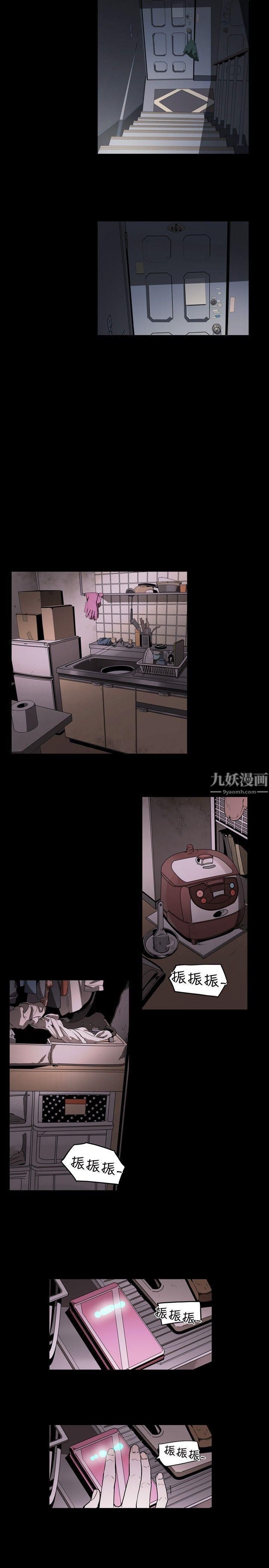 Honeytrap甜蜜陷阱第1話