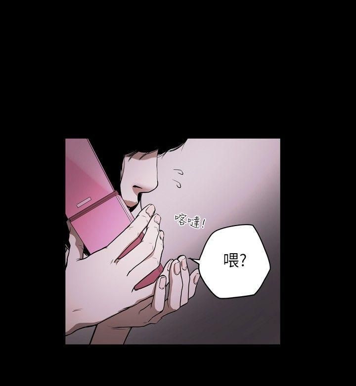 Honeytrap甜蜜陷阱第1話